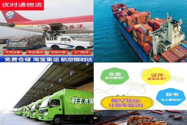 怀来到加拿大航空货运公司-怀来到加拿大物流专线